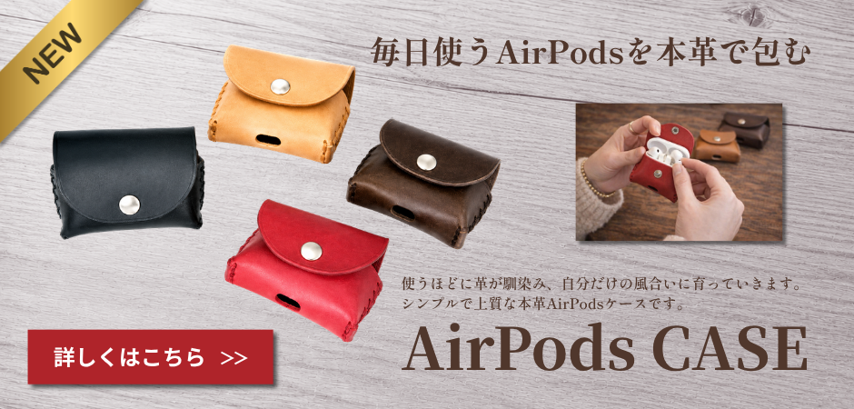 AirPods CASE